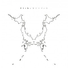 Download Lagu ONE OK ROCK - Wherever You Are.mp3